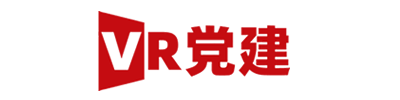VR党建logo