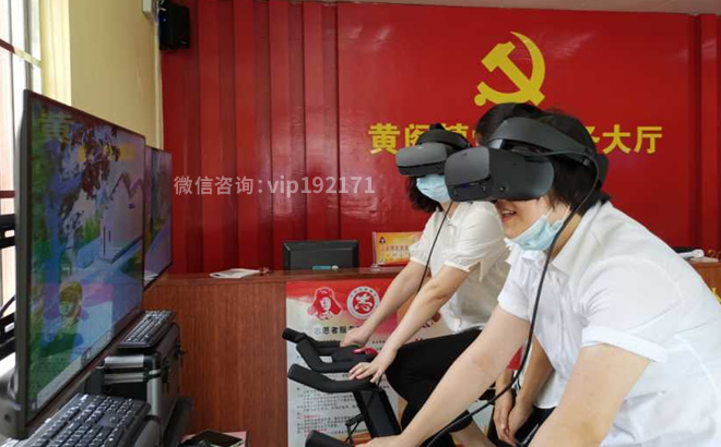 AR红色骑行