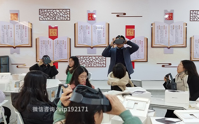 体验VR线上虚拟展厅