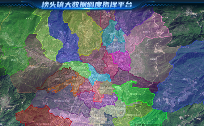 大数据调度指挥平台