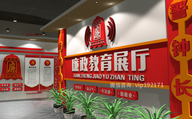 VR智慧党建系统