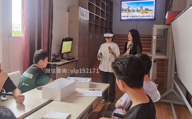 VR眼镜体验