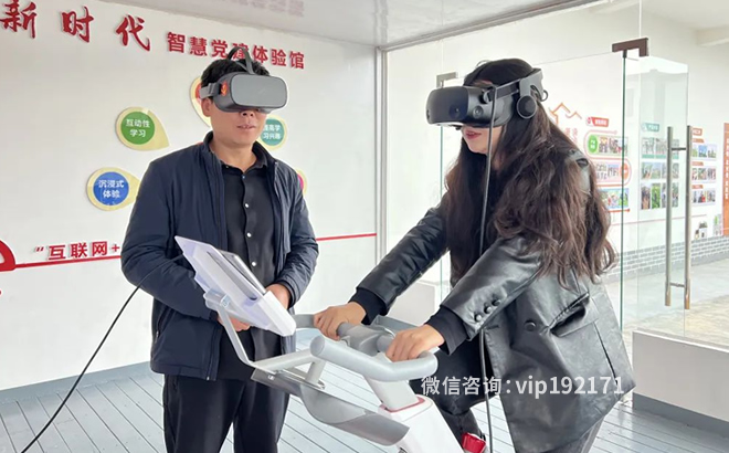 VR红色骑行