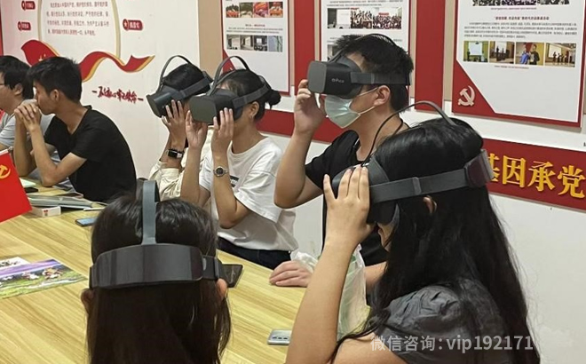 大学VR党建工作室