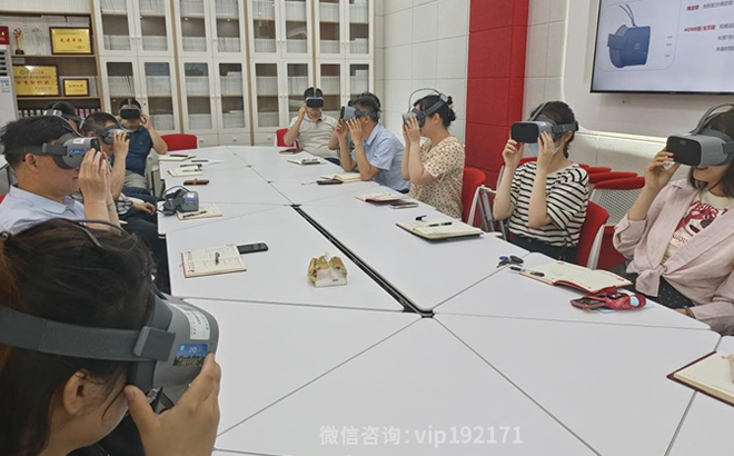 思政课VR教学实践中心