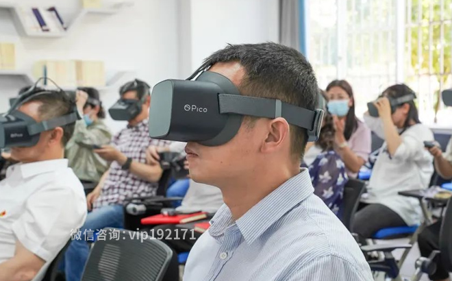 VR模拟体验井冈山会师
