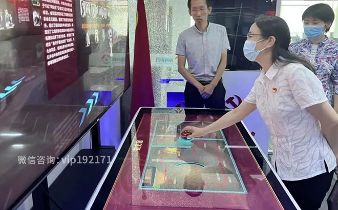 VR党建智慧沙盘