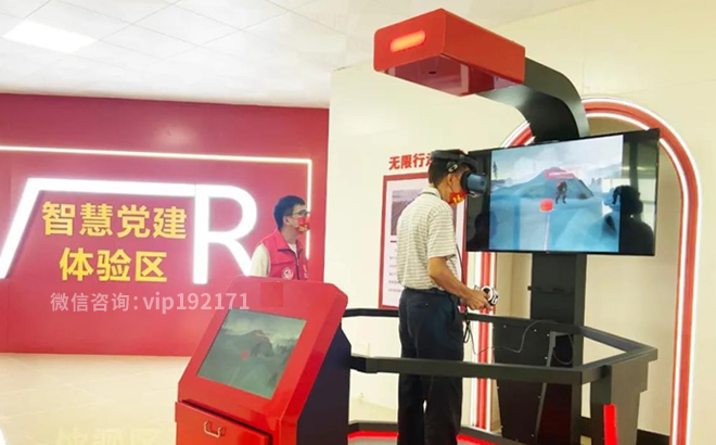 VR党建行走平台