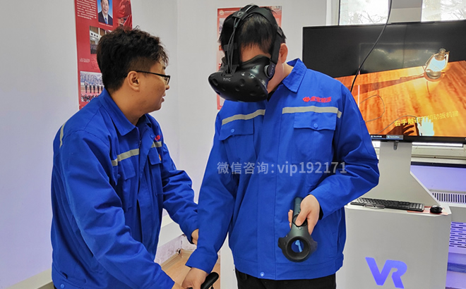 VR红色智慧工地