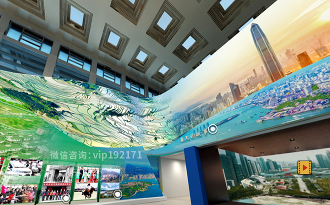VR纪念改革开放虚拟展览