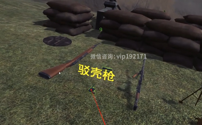 VR飞夺泸定桥