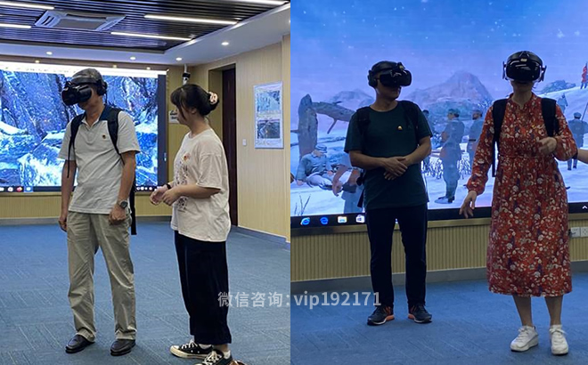 vr体验红军爬雪山