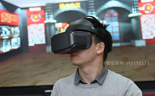 党建VR眼镜