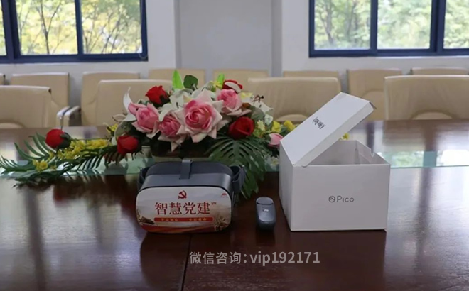 VR党史学习机