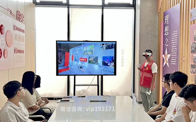 VR“云”游展馆