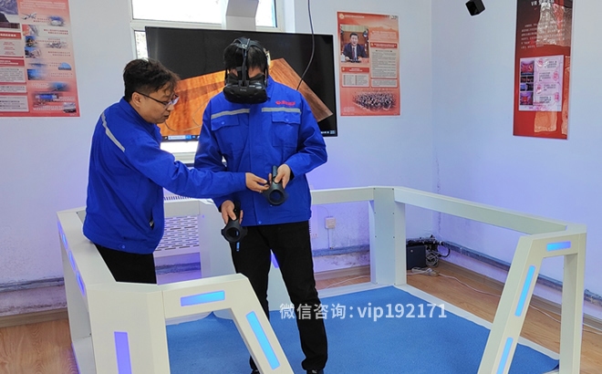 VR安全生产