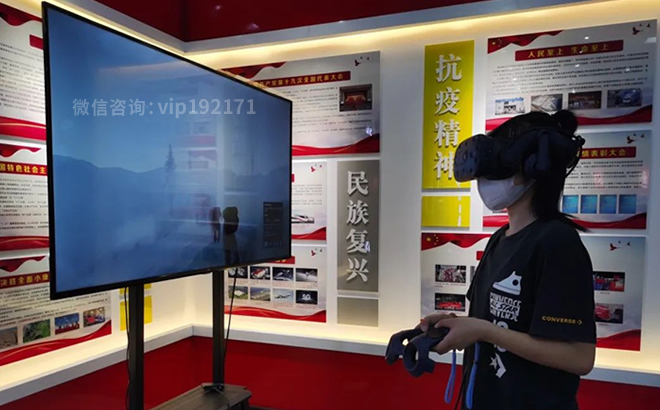 VR思政教育