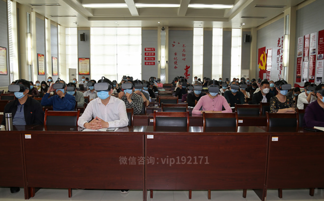 VR思政课