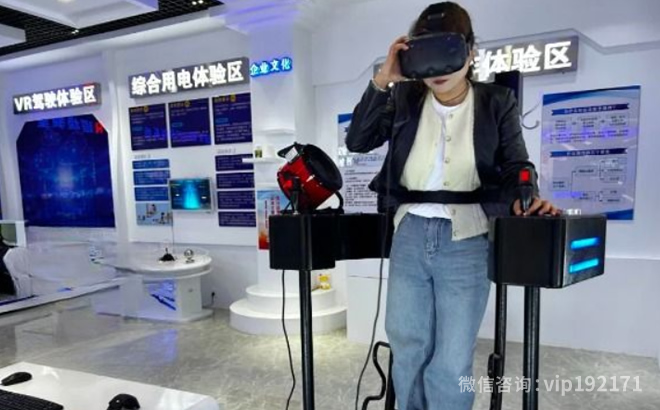 VR安全党建体验馆