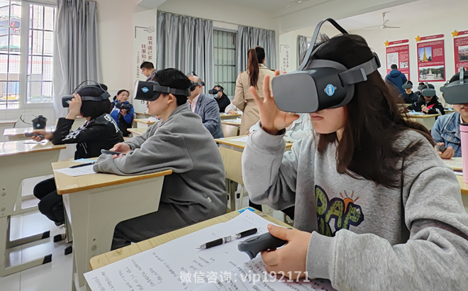 VR红色教育