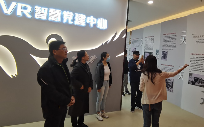 国企智慧党建阵地