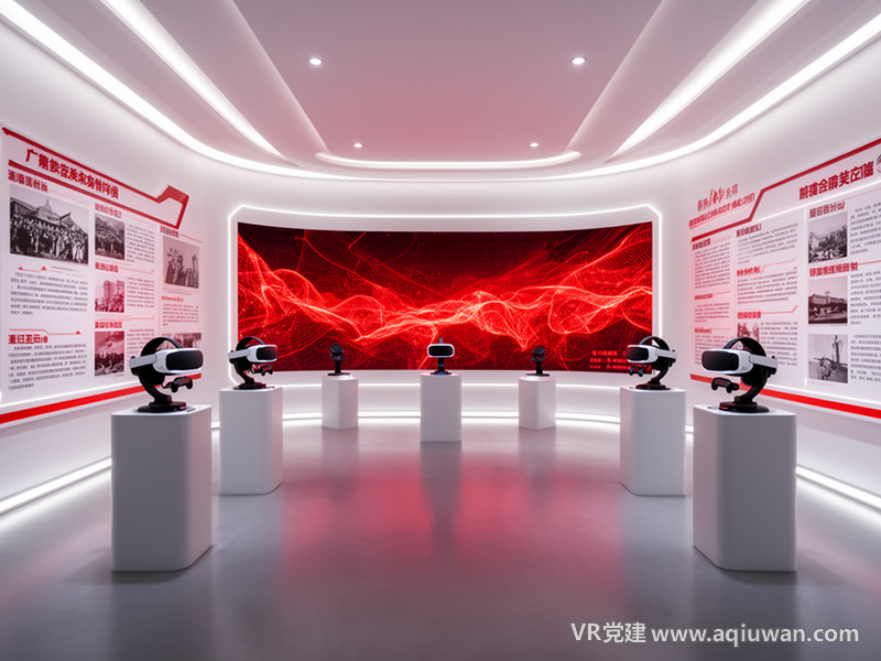 国企智慧党建展厅效果图 - VR党建网制作