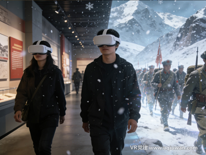 VR党史馆虚实结合沉浸式体验场景 - VR党建网制作