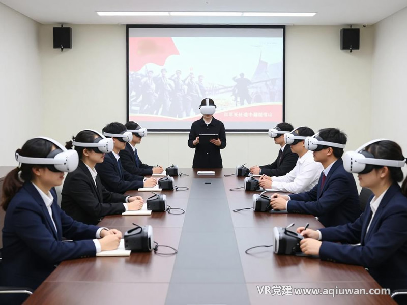 VR党建软硬一体化方案多人集中学习验收现场 - VR党建网制作